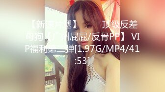 【女装大佬尒静】2位妖艳TS互操~户外电击~黑牛炮机爆菊【30v】 (1)