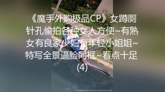 某站大神套路19岁学生妹拍视频，还是粉嫩粉嫩的骚B