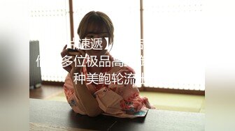  日本阑岛国妹子三女女同大秀，手指扣逼穿戴假屌抽插，无毛粉穴互相舔逼