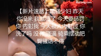 【新片速遞】  高跟连体黑丝巨乳妹在椅子上骑乘❤️骑乘爆射精液，含住一嘴巴，好骚气！