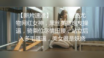 《高能预警✅重磅》推特百万粉身材颜值巅峰比女人还女人极品气质CDTS【小张天爱】私拍~能口能足能肏多种花样