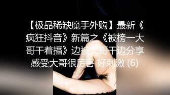 一个女生发给我的第二段