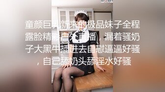 黑丝大奶美女 爸爸使劲 好想拉粑粑 身材丰满舔逼深喉吃鸡 被大哥操了骚逼再爆菊花 超的小穴大开 最后口爆