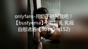 【超级重磅】即将毕业的学生妓女陈JY ，户外裸体跳绳，搅蛋器自慰，电梯露出调教30V 44P