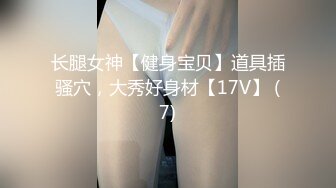 无套内射良家美妞，黑丝高跟鞋，带上项圈调情，美女很喜欢吃JB，69舔骚逼