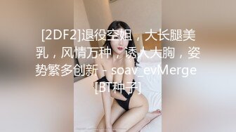 漂亮美眉 爸爸 啊啊 我的逼好涨啊 我不要了 你尿出来了 嗯 浪叫不停 真能叫 这谁受得了