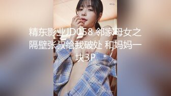 愛豆傳媒 ID5290 背著老婆偷情寄宿表妹 小潔