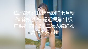 我和表哥3P富姐完结篇近距离特写肛交口爆