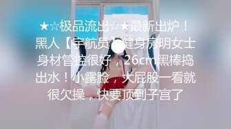 清纯美少女被小伙狠操 最屌的是竟然能连续干一个小时 年轻人身材就是好啊