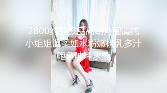 【极品❤️校花女神】6.3窈窕长腿丝袜控女神《黑夜色色》琳琅满目情趣诱惑 蜜穴淫液溢流成河