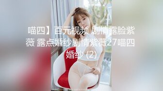 【新片速遞】 ✨✨✨♈最强2K画质，【korean_sua】比明星还美，超级大屁股~潮喷（上）✨✨掌握了流量密码