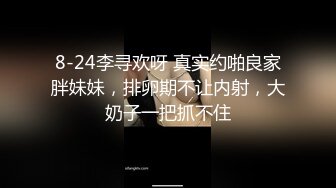 【AI画质增强】再约背着老公偷情的情趣装大奶少妇，这次去酒店、放开骚、放开操！