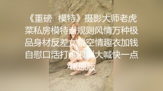 跨年夜后入小蜜桃臀少妇