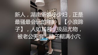 香港真军性爱教室 - 挑女秘技 (4)