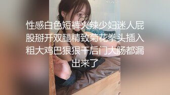  米拉和主人的幸福生活娇小身材非常耐操妹子啪啪，黑丝前情趣装69姿势交舔逼