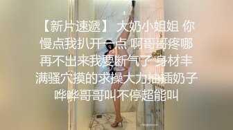 kcf9.com-黑椒盖饭 极品身材楠楠女神3P体验 开档黑丝衬衫骚气外露 两根肉棒上下攻陷 性玩物极致享受