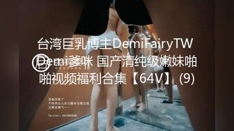 国产AV 精东影业 JDMY026 密友 EP26