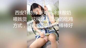 【AI换脸视频】张员瑛[WonYoung]拘束凌辱啪啪