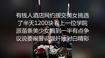 《顶流✅网红私拍✅泄密》虎牙、微博80多万粉颜值天花板极品巨乳女神【古阿扎】万元定制透明死水库露毛挑