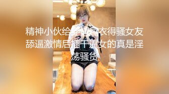 丰乳肥臀 哺乳期少妇【吞精兽】被炮友疯狂后入啪啪【61v】 (9)