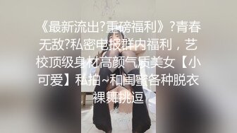 17 妹妹终于答应让我蹭一蹭了