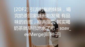 刷了几个跑车弄到极品好身材美女棒棒插逼与狼友互动视频1