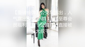 前女友骚B，分手了过来拿她的衣服，一个按耐不住把她摁下，无套后入又把她给操了！