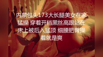 网络疯传的婚礼上新娘吃小弟弟事件完整