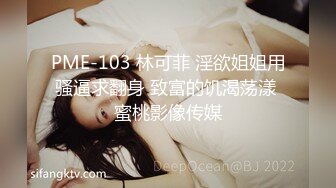 【91真实约妹】泡良大佬约操良家女神，超清4K设备偷拍，套路满满哄得妹子好开心接手第二炮