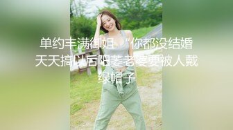 这身材爱了 韩嫩模Hanari 年轻漂亮 身材妖娆 