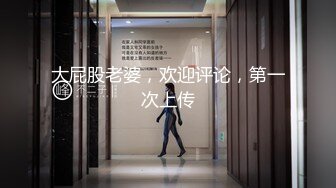 精东影业 JDKR-25 爆操停水的饥渴女邻居 家里停水 骚货小逼水不少