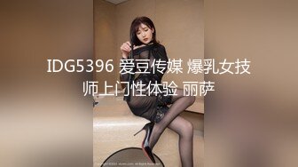 害羞小嫩妹露脸口