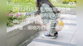 最新宅男福利！青春无敌！推特露脸极品女菩萨，百变女神福利姬【nainai】定制②，桃子臀一线天馒头逼裸舞摇奶各种挑逗 (20)