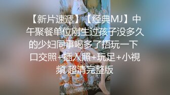 -麻豆传媒 MCY-003 嫩妻为退押金被房东操-南芊允