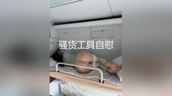 【露脸】女孩性欲很强，下次安排三个男人一起操