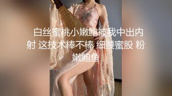 绝顶反差！极品舞蹈生「Mozzi」母狗沦丧OF调教实录 现实学生课后淫婊BDSM百合群P样样精通【第三弹】 (5)