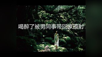 【新片速遞】  【AI巨星性体验】人工智能❤️让女神下海不是梦之百变女神『迪丽热巴』抽插全裸女神做爱 内射一塌糊涂 高清1080P原版 