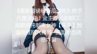  性感美女粉逼蜜臀白虎馒头逼激情互动扒逼特写