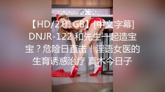 Onlyfans 极品白虎网红小姐姐NANA2024-03-11漂亮黑丝姐姐的诱惑