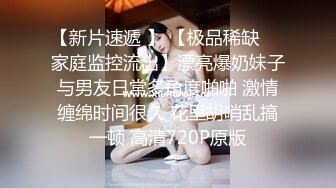 商场女厕多镜头全景偷拍多位美少妇的极品美鲍