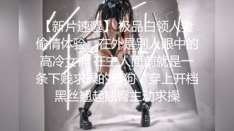 上海骚女，每次约出来都干尿，给狼友