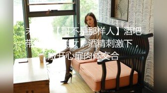 【超美女神??重磅核弹】女神级反差婊『瑜宝』最新六月VIP群付费私拍 丰臀美乳 多场景露出 完美露脸 高清720P原版