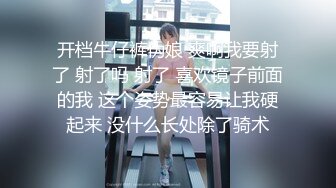 2024年秀人网名模最大尺度【潘娇娇】核弹巨乳，泳池脏字侮辱调教XXOO，全裸无遮美如画。强烈推荐 (3)