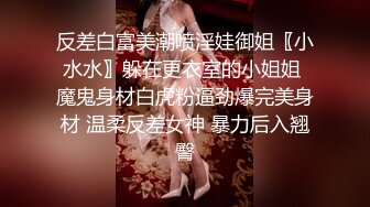 艳丽美妖TS马芯雯 操雪白真女孩，哥哥们你看 她的逼还是粉的，看我如何操她哦。粉粉的雪白身材，喜欢来约呀！