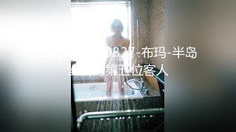 【超清监控】捡尸不成反被艹！极品大局美妞醒酒后榨干捡尸男