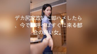 【新片速遞 】懂事的女秘书，朴素的妆容♈却是老板的最爱青菜~ 