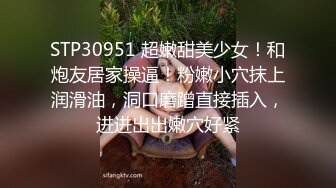 无敌身材皮白貌美御姐