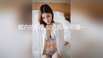 【新片速遞 】 18岁小女友打胎后第一炮❤️性经验丰富的她继续做爱不戴套，舒服的很！