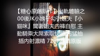 STP26399 双马尾鞭子夫妻两个直播做爱秀，无套啪啪特写打桩细节 VIP0600