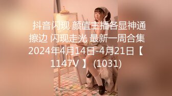 极品国产博主妮可 （NicoLove妮可） 【233V】 (104)